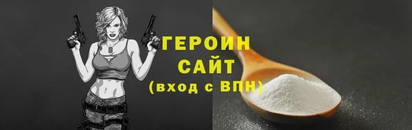 ГАЛЛЮЦИНОГЕННЫЕ ГРИБЫ Богородск