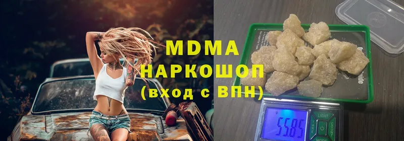 мега tor  купить закладку  Боровичи  MDMA молли 